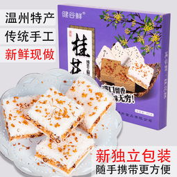 溫州特產手工桂花糕 廠家直供，傳統美味的下午茶與零食新選擇