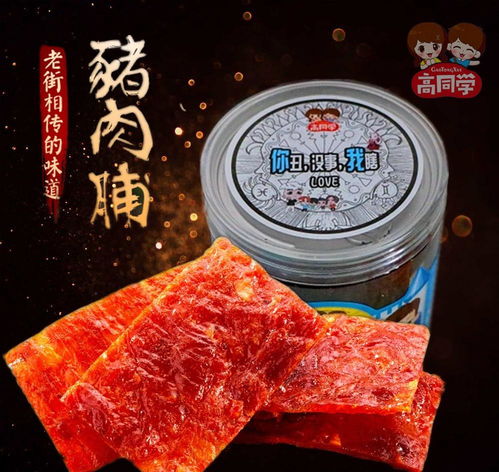 高同學罐裝零食廠家 以谷物銷售為核心，打造健康零食新標桿