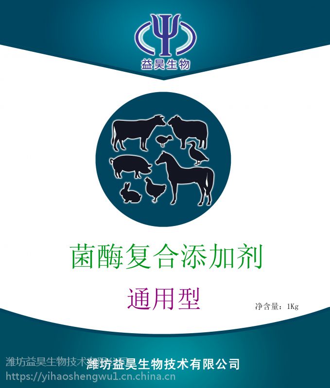 山東生物飼料添加劑工廠 肉羊用牛羊催肥微生物菌劑價格解析與選購指南