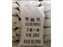 廠家供應(yīng)江蘇南京甲酸鈣_其它_飼料添加劑_食品和飼料添加劑_化工產(chǎn)品_中華化工網(wǎng)